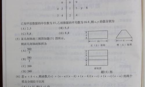 2013年重庆高考试卷-2013重庆高考数学试卷