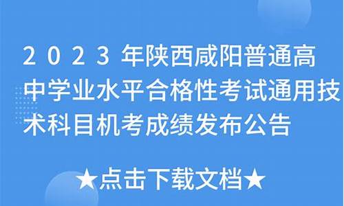 2016年陕西高考试题-2016陕西高考全国卷几