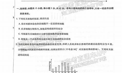 海南省高考卷历来都与大陆省份不一样吗-海南省高考卷