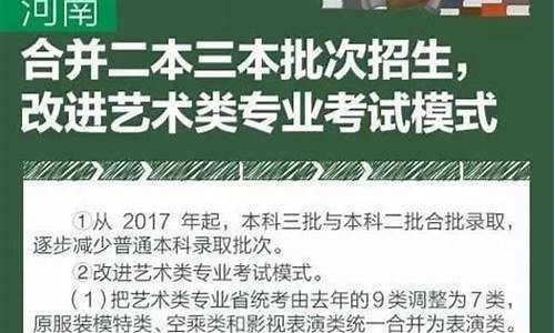 2017年高考政策改革-2017年高考政策改革是哪一年