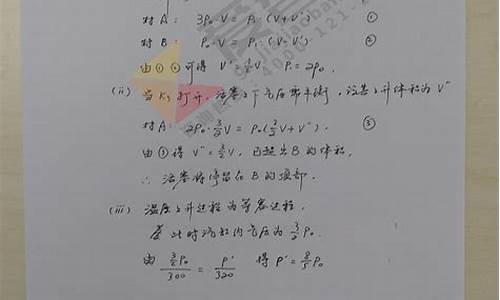 2017广东高考理科数学试卷-2017广东高考理