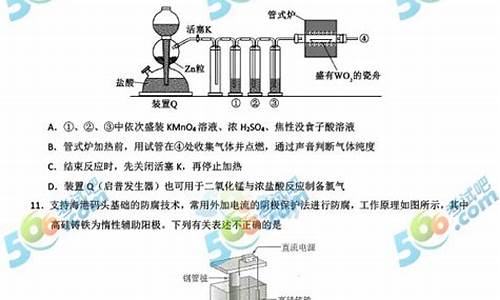 2017高考数学理综答案-2017高考数学理综答案详解