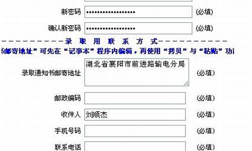 高考会考报名费-高考会考报名