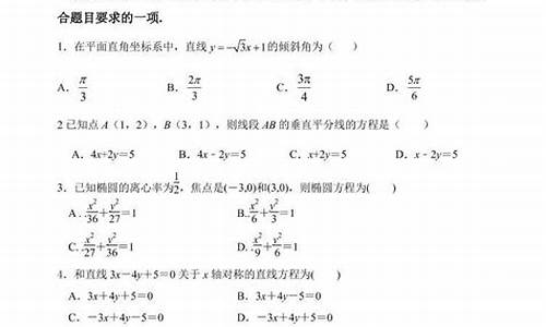 171中学2017高考-171中学2020年高考