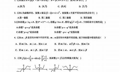 湖北荆州2017高考-2020年荆州高考成绩