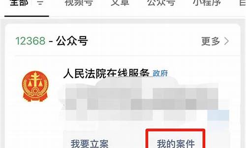 怎么能查到自己是否被录取-怎么查询自己是否被录取