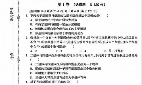 2014年安徽高考理综-安徽省2014高考理综