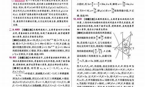 2015数学高考真题及答案解析-2015高考数学汇编