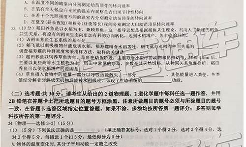 重庆高考理综试题及答案-重庆高考理综试题及答案分析