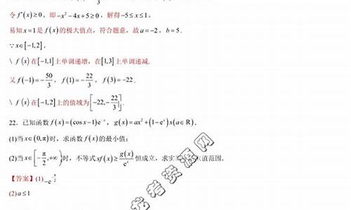 高考数学卷三题型分布-高考数学卷三