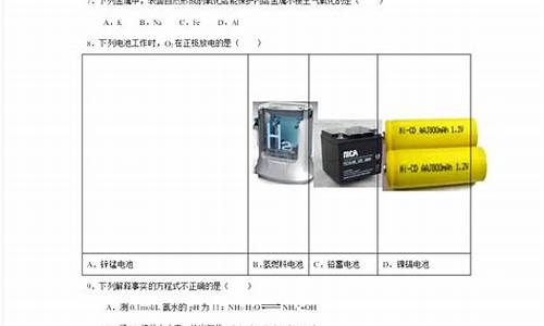 2014年高考化学-2014年高考化学全国一卷答案解析