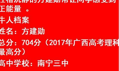 2017广西理科高考答案-2017广西理科高考答案大全