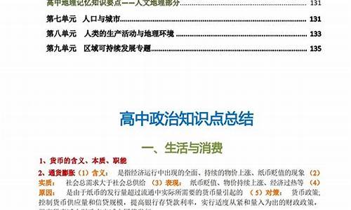 高考文综选做题没涂有没有分-高考文综选做题