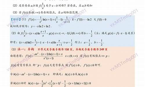 2021年高考理综题难吗-今年高考理综题目