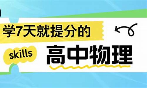 物理高考常见题型有哪些-物理高考常见题型