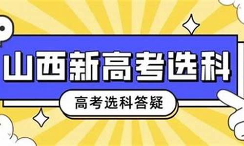 新高考750总分考多少分有985-新高考考75分钟