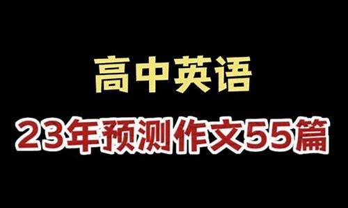 高考英语改革从什么时候开始-高考英语沿革