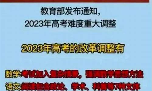 今年高考与去年相比难易程度-今年高考比去年难