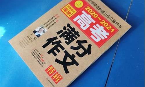 2019年高考总分多少分满分-2019年高考满分多少