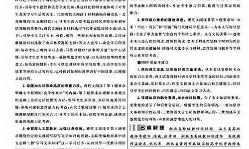 新高考卷是什么地方报考-新高考卷适用于什么地区