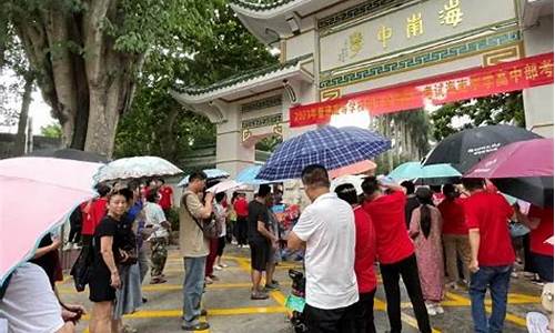 高考暴雨延期-高考下雨延期