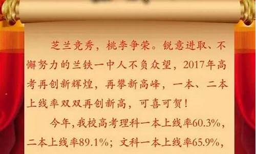 2017年兰州高考人数-2020年兰州市参加高考人数