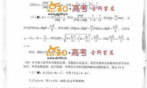 天津2015数学高考文-2015年天津数学高考题文科答案