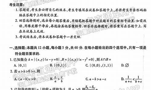 数学高考答案河南-河南省数学高考答案