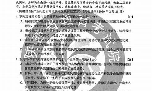 重庆高考语文2023-重庆高考语文2017