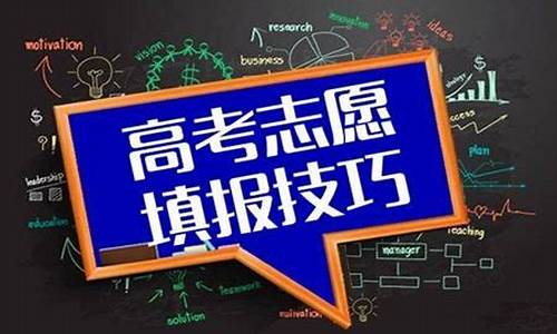 2017安徽高考查分-安徽2017高考填报