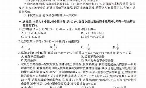 2017数学中考河北-2017河北省数学高考