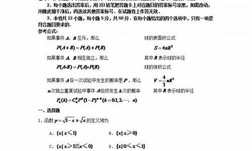 2024广西高考数学,2024广西高考数