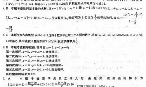 高考汉语模拟_高三汉语模拟考试题