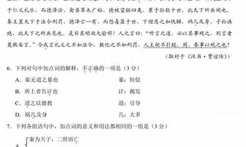 2021北京高考语文分数段,北京高考语文