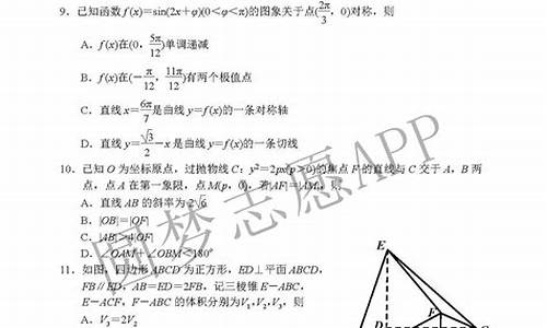 2017年贵州高考数学_贵州数学高考答案