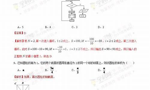 2017广西高考数学难,2017广西高考数学平均分